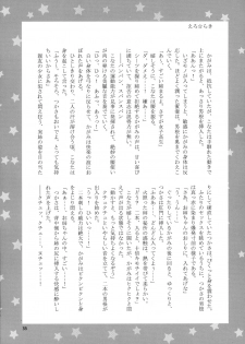 (C73) [Opposa PROJECT (Mimi Umi)] Motteke! Moefuta (Suzumiya Haruhi no Yuutsu, Lucky Star) - page 35