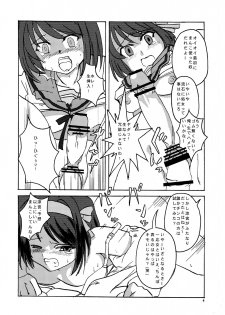 (C73) [Opposa PROJECT (Mimi Umi)] Motteke! Moefuta (Suzumiya Haruhi no Yuutsu, Lucky Star) - page 6