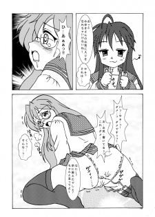 (C73) [Opposa PROJECT (Mimi Umi)] Motteke! Moefuta (Suzumiya Haruhi no Yuutsu, Lucky Star) - page 18