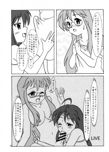 (C73) [Opposa PROJECT (Mimi Umi)] Motteke! Moefuta (Suzumiya Haruhi no Yuutsu, Lucky Star) - page 27
