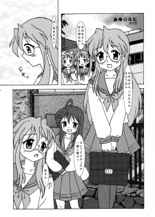 (C73) [Opposa PROJECT (Mimi Umi)] Motteke! Moefuta (Suzumiya Haruhi no Yuutsu, Lucky Star) - page 16