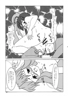 (C73) [Opposa PROJECT (Mimi Umi)] Motteke! Moefuta (Suzumiya Haruhi no Yuutsu, Lucky Star) - page 25