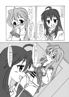 (C73) [Opposa PROJECT (Mimi Umi)] Motteke! Moefuta (Suzumiya Haruhi no Yuutsu, Lucky Star) - page 17