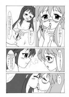 (C73) [Opposa PROJECT (Mimi Umi)] Motteke! Moefuta (Suzumiya Haruhi no Yuutsu, Lucky Star) - page 21