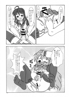 (C73) [Opposa PROJECT (Mimi Umi)] Motteke! Moefuta (Suzumiya Haruhi no Yuutsu, Lucky Star) - page 19