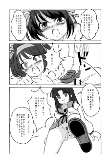 (C73) [Opposa PROJECT (Mimi Umi)] Motteke! Moefuta (Suzumiya Haruhi no Yuutsu, Lucky Star) - page 9