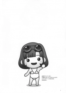 (TWINKLE MIRAGE 3) [Aztec Theater (Assteka)] Omanko Seraphy (Dragon Quest X) - page 4