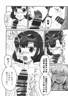 (TWINKLE MIRAGE 3) [Aztec Theater (Assteka)] Omanko Seraphy (Dragon Quest X) - page 6