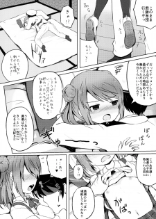 [Kujuukuri Nyajuu Kai (Various)] Roku de Nashi Teitoku to Abnormal Night ~Dai Niyon Kuchikutai Ecchi Manga Goudou~ (Kantai Collection -KanColle-) [Digital] - page 43