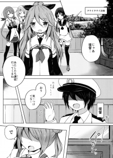 [Kujuukuri Nyajuu Kai (Various)] Roku de Nashi Teitoku to Abnormal Night ~Dai Niyon Kuchikutai Ecchi Manga Goudou~ (Kantai Collection -KanColle-) [Digital] - page 41