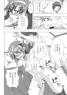 [Kujuukuri Nyajuu Kai (Various)] Roku de Nashi Teitoku to Abnormal Night ~Dai Niyon Kuchikutai Ecchi Manga Goudou~ (Kantai Collection -KanColle-) [Digital] - page 30