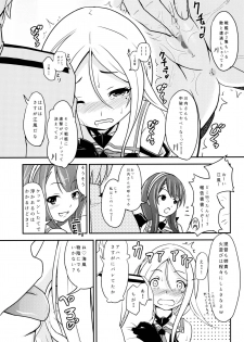 [Kujuukuri Nyajuu Kai (Various)] Roku de Nashi Teitoku to Abnormal Night ~Dai Niyon Kuchikutai Ecchi Manga Goudou~ (Kantai Collection -KanColle-) [Digital] - page 9