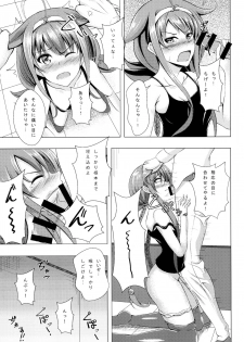 [Kujuukuri Nyajuu Kai (Various)] Roku de Nashi Teitoku to Abnormal Night ~Dai Niyon Kuchikutai Ecchi Manga Goudou~ (Kantai Collection -KanColle-) [Digital] - page 27