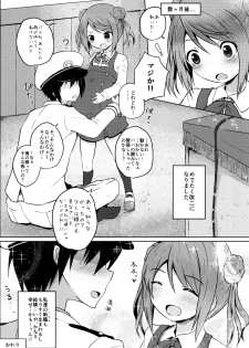 [Kujuukuri Nyajuu Kai (Various)] Roku de Nashi Teitoku to Abnormal Night ~Dai Niyon Kuchikutai Ecchi Manga Goudou~ (Kantai Collection -KanColle-) [Digital] - page 48