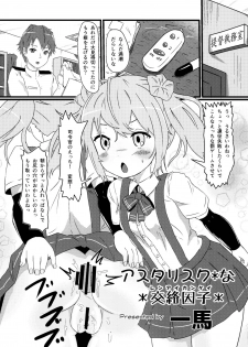 [Kujuukuri Nyajuu Kai (Various)] Roku de Nashi Teitoku to Abnormal Night ~Dai Niyon Kuchikutai Ecchi Manga Goudou~ (Kantai Collection -KanColle-) [Digital] - page 49