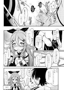 [Kujuukuri Nyajuu Kai (Various)] Roku de Nashi Teitoku to Abnormal Night ~Dai Niyon Kuchikutai Ecchi Manga Goudou~ (Kantai Collection -KanColle-) [Digital] - page 24