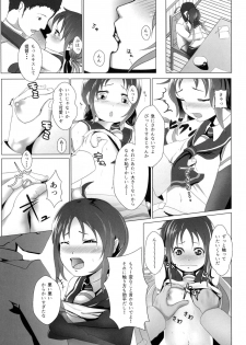 [Kujuukuri Nyajuu Kai (Various)] Roku de Nashi Teitoku to Abnormal Night ~Dai Niyon Kuchikutai Ecchi Manga Goudou~ (Kantai Collection -KanColle-) [Digital] - page 35