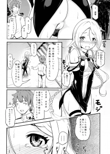 [Kujuukuri Nyajuu Kai (Various)] Roku de Nashi Teitoku to Abnormal Night ~Dai Niyon Kuchikutai Ecchi Manga Goudou~ (Kantai Collection -KanColle-) [Digital] - page 6