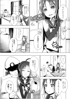 [Kujuukuri Nyajuu Kai (Various)] Roku de Nashi Teitoku to Abnormal Night ~Dai Niyon Kuchikutai Ecchi Manga Goudou~ (Kantai Collection -KanColle-) [Digital] - page 33