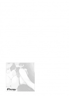 (C79) [Tiramisu (Kari)] Boku no Kanojo wa Jimi [Chinese] [黑条汉化] - page 27