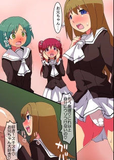 [MC] Jikan Teishi! Kando Sousa! Jinkaku Shihai! Nandemo Dekichau Kami-sama Controller o Te ni Ireta! - page 13