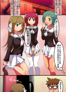 [MC] Jikan Teishi! Kando Sousa! Jinkaku Shihai! Nandemo Dekichau Kami-sama Controller o Te ni Ireta! - page 6