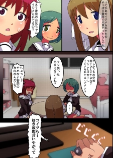 [MC] Jikan Teishi! Kando Sousa! Jinkaku Shihai! Nandemo Dekichau Kami-sama Controller o Te ni Ireta! - page 7