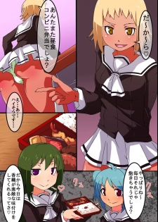 [MC] Jikan Teishi! Kando Sousa! Jinkaku Shihai! Nandemo Dekichau Kami-sama Controller o Te ni Ireta! - page 3