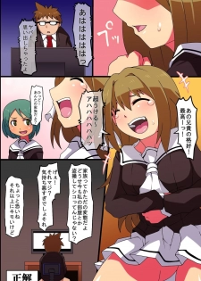 [MC] Jikan Teishi! Kando Sousa! Jinkaku Shihai! Nandemo Dekichau Kami-sama Controller o Te ni Ireta! - page 8