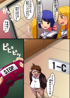 [MC] Jikan Teishi! Kando Sousa! Jinkaku Shihai! Nandemo Dekichau Kami-sama Controller o Te ni Ireta! - page 41