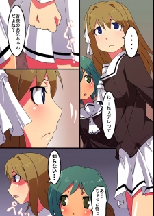 [MC] Jikan Teishi! Kando Sousa! Jinkaku Shihai! Nandemo Dekichau Kami-sama Controller o Te ni Ireta! - page 5