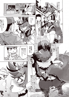 (COMIC1☆11) [Muchakai (Mucha)] Chocolat-chan no Kirakira Roshutsu Juukan (Kirakira PreCure a la Mode) - page 9