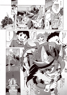 (COMIC1☆11) [Muchakai (Mucha)] Chocolat-chan no Kirakira Roshutsu Juukan (Kirakira PreCure a la Mode) - page 10