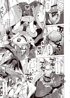 (COMIC1☆11) [Muchakai (Mucha)] Chocolat-chan no Kirakira Roshutsu Juukan (Kirakira PreCure a la Mode) - page 16