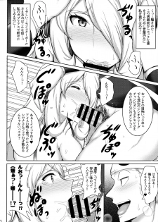 (COMIC1☆11) [Yuasa Rengou (Jean Louis)] Alola! Shirona-san no Abunai Mizugi Satsuei (Pokémon) - page 9
