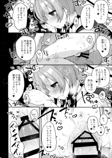 (Reitaisai 14) [Chocolate Synapse (Shika Yuno)] Ichinichi Kanojo. (Touhou Project) - page 14