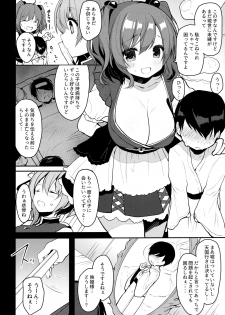 (Reitaisai 14) [Chocolate Synapse (Shika Yuno)] Ichinichi Kanojo. (Touhou Project) - page 4