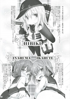 (C91) [Inyu-goya (Inyucchi)] Shireikan-san wa SexHara-san nano desu Matome (Kantai Collection -KanColle-) - page 32