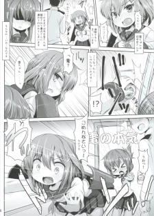 (C91) [Inyu-goya (Inyucchi)] Shireikan-san wa SexHara-san nano desu Matome (Kantai Collection -KanColle-) - page 16