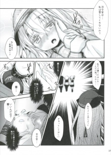 (C91) [Inyu-goya (Inyucchi)] Shireikan-san wa SexHara-san nano desu Matome (Kantai Collection -KanColle-) - page 37