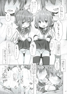 (C91) [Inyu-goya (Inyucchi)] Shireikan-san wa SexHara-san nano desu Matome (Kantai Collection -KanColle-) - page 27