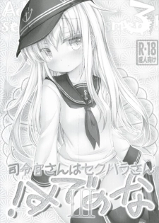 (C91) [Inyu-goya (Inyucchi)] Shireikan-san wa SexHara-san nano desu Matome (Kantai Collection -KanColle-) - page 31