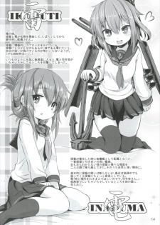 (C91) [Inyu-goya (Inyucchi)] Shireikan-san wa SexHara-san nano desu Matome (Kantai Collection -KanColle-) - page 14