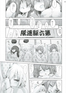 (C91) [Inyu-goya (Inyucchi)] Shireikan-san wa SexHara-san nano desu Matome (Kantai Collection -KanColle-) - page 29