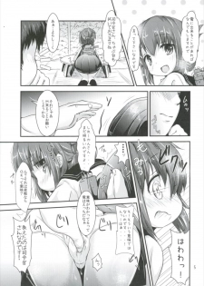 (C91) [Inyu-goya (Inyucchi)] Shireikan-san wa SexHara-san nano desu Matome (Kantai Collection -KanColle-) - page 5
