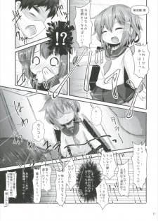 (C91) [Inyu-goya (Inyucchi)] Shireikan-san wa SexHara-san nano desu Matome (Kantai Collection -KanColle-) - page 11