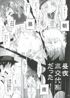 (C91) [Inyu-goya (Inyucchi)] Shireikan-san wa SexHara-san nano desu Matome (Kantai Collection -KanColle-) - page 49