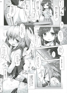 (C91) [Inyu-goya (Inyucchi)] Shireikan-san wa SexHara-san nano desu Matome (Kantai Collection -KanColle-) - page 26