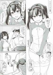 (COMIC1☆11) [Kaki no Tane (Summer)] Kuubo Friends (Kantai Collection -KanColle-, Kemono Friends) - page 7