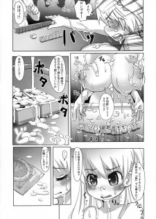 (C83) [Nikumanyaitimi (Akimoto Kei, Saya, Ryushi)] Kiken-bi Ippatsu-chuu Dashi Sakunyuu Shiofuki Zecchou Jusei de kazoe Yakuman!! (Saki) - page 10